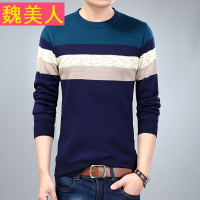 路之谐2017新款针织衫爸爸男装中年长袖T恤衫上衣圆领男青年体恤