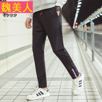 男裤秋季运动裤男宽松休闲男士小脚裤子卫裤黑色束脚长裤