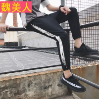 男装秋日系撞色休闲加肥加大码港风男士文艺青年九分裤束脚裤子潮