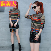 T恤女2017秋季新款韩版七彩条纹高领长袖打底衫显瘦体恤上衣女潮