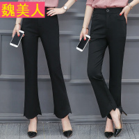 微喇叭裤女秋2017新款黑色长裤子自然腰宽松显瘦百搭韩版舒适减龄