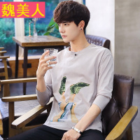 秋季男士长袖T恤圆领韩版修身青少年打底衫潮男装学生体恤上衣服