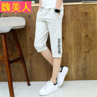 运动短裤男七分裤夏季潮流哈龙裤学生休息裤男士马裤宽松半腿裤子