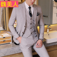 新款西服套装男士新款韩版修身休闲商务职业装三件套帅气新郎