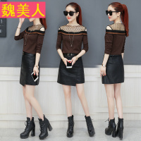 女装性感长袖网纱拼接一字肩T恤2017春秋季时尚韩版新款打底上衣