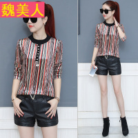 2017秋季新款时尚修身显瘦韩版竖条纹拼色套头衫立领长袖T恤上衣