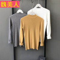 针织衫长袖女装2017春秋新款韩版修身女士纯色简约打底套头衫上衣