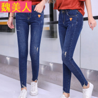牛仔裤女2018春季韩版修身百搭小脚裤春秋紧身打底衫女士休闲裤潮