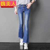 阔腿牛仔裤女2017春秋新款韩版毛边流苏磨白牛仔喇叭裤九分阔腿裤