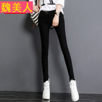 黑色打底裤外穿秋款新款修身显瘦弹力长裤女裤高腰大码小脚裤薄款