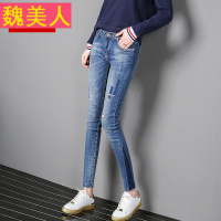 膝盖破洞牛仔裤女九分裤春长裤修身百搭中腰割破铅笔裤显瘦小脚裤