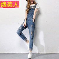 修身显瘦破洞牛仔背带裤2016春秋新款连体宽松学院风韩版小脚长裤