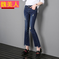 微喇牛仔裤女显瘦春秋新款中腰不规则裤脚个性毛边膝盖破洞九分裤