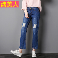 大破洞牛仔裤女宽腿九分裤春新款中腰个性毛边宽松显瘦漏洞阔腿裤