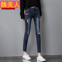 破洞牛仔裤女2017春夏新款韩版九分小脚铅笔裤刺绣潮高腰紧身裤子