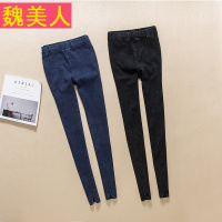 女士瘦身春秋前开叉弹力雪花牛仔打底裤女外穿高腰胖mm大码铅笔裤