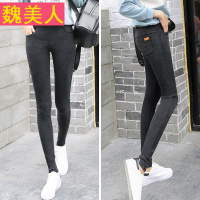 春秋外穿打底裤薄款大码高腰小脚长裤紧身显瘦弹力黑色仿牛仔裤女
