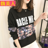 2017秋衣韩版宽松个性拼接长袖T恤女大码外穿上衣服打底衫女学生