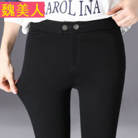 黑色打底裤女外穿秋季韩版魔术高腰弹力修身松紧腰长款小脚黑裤子