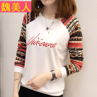 2017秋女装新款韩版宽松圆领字母长袖T恤女刺绣百搭简约上衣学生