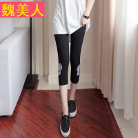 2017分裤纯棉打底裤女外穿夏季薄款七分裤大码黑色紧身裤五分裤潮