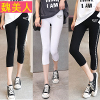 2017新款薄款打底裤女外穿夏季七分裤纯棉大码胖mm显瘦短裤7分裤