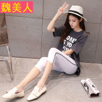 夏季打底裤七分裤女外穿薄款大码弹力夏天纯棉胖mm女装7分裤百搭