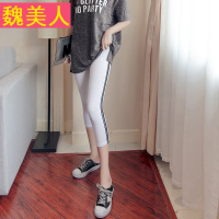 大码夏装女胖mm2017新款七分裤女高腰黑色7分裤打底裤女外穿薄款