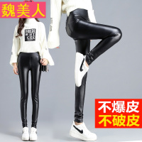 新款亚光加绒加厚皮裤女式外穿长裤高腰打底裤显瘦小脚铅笔裤子