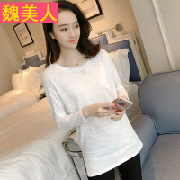2017秋季韩版中长款竹节棉打底衫长袖T恤女白色修身百搭上衣潮
