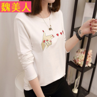 2017秋季新款韩版女装刺绣打底衫潮白色学生宽松上衣长袖T恤女