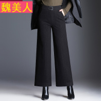 阔腿裤秋季女2017新款韩版秋冬宽松百搭高腰显瘦九分毛呢直筒大码