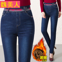 中年妈妈牛仔裤秋冬加绒加厚老人裤子女高腰弹力中老年冬小脚裤