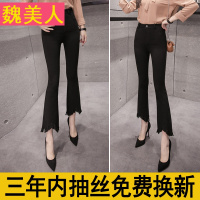 2017春季新款黑色流苏喇叭裤修身显瘦外穿打底裤弹力不抽丝九分裤