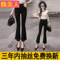 17春季新款黑色外穿打底裤流苏喇叭裤弹力显瘦九分裤不抽丝女裤潮