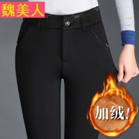 秋冬加绒打底裤女外穿大码黑色显瘦铅笔小脚裤加厚保暖高腰女裤子