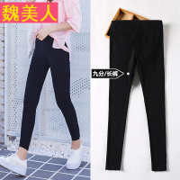 黑色小脚裤女九分裤秋季薄款弹力紧身铅笔黑裤子9分松紧腰打底裤