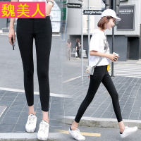 黑色小脚裤女打底裤弹力紧身铅笔黑裤韩国魔术裤9分松紧腰九分裤