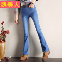 松紧腰高腰牛仔裤女2017秋季新款韩版修身显瘦喇叭裤大码弹力长裤