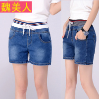 高腰松紧腰牛仔短裤女大码学生宽松休闲弹力四五分深色直筒裤热裤