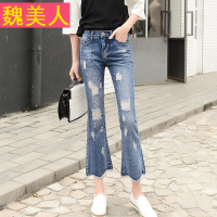 微喇牛仔裤女春夏季新款潮韩版修身破洞九分裤2017春装牛仔喇叭裤