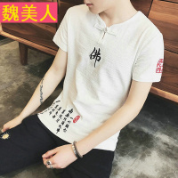 夏季中国风v领亚麻短袖T恤男士加肥加大码棉麻半袖打底衫上衣服潮