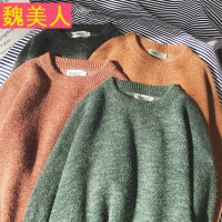冬季纯色圆领毛衣男韩版宽松针织衫复古时尚上衣服百搭潮流毛线衫