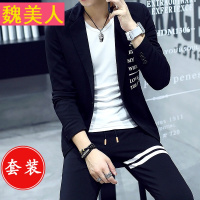 青年个性西服套装男士秋季韩版小西装潮流帅气修身两件套休闲外套