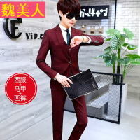 男士韩版西服套装男青年英伦格子西装休闲三件套潮流礼服修身正装