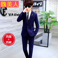 青年韩版西服套装男士秋季个性西装两件套潮流休闲职业装帅气正装