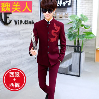 男士韩版西服套装男青年个性立领西装潮流两件套休闲绣花中山装秋