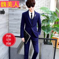 青年个性西服套装男士韩版修身西装潮流正装帅气休闲三件套职业装