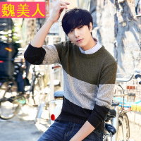 2017秋冬季新款男士毛衣修身圆领潮流韩版学生长袖线衣上衣服男装