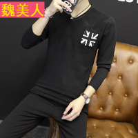 2017秋季新款男士针织衫韩版修身薄款v领毛衣男装上衣打底衫线衣